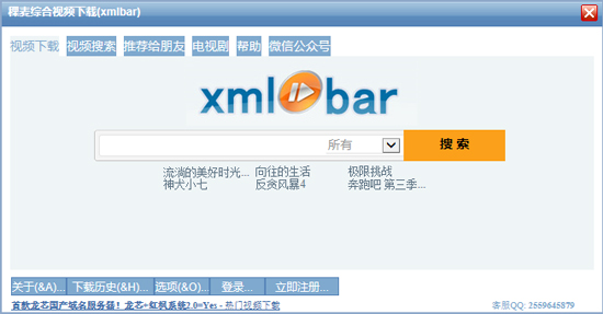 Ƶ(xmlbar)