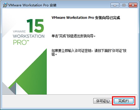 VMware Workstation