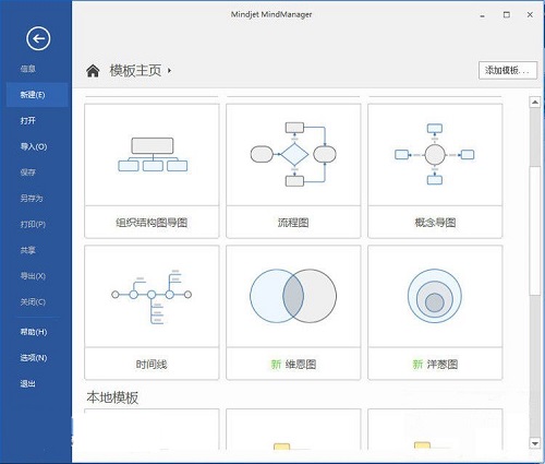 MindManager԰