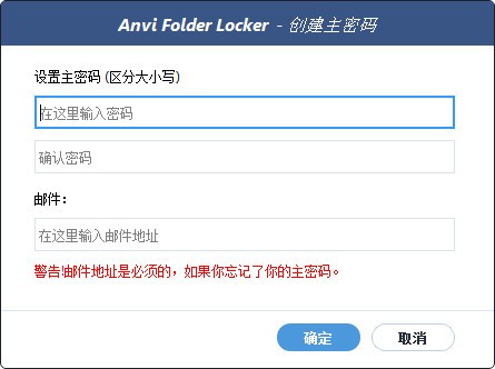 Anvi Folder Locker